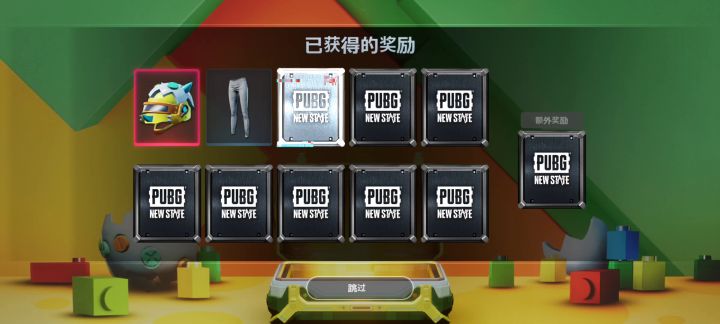 小号送人啦,最近没事刷金小号。截图