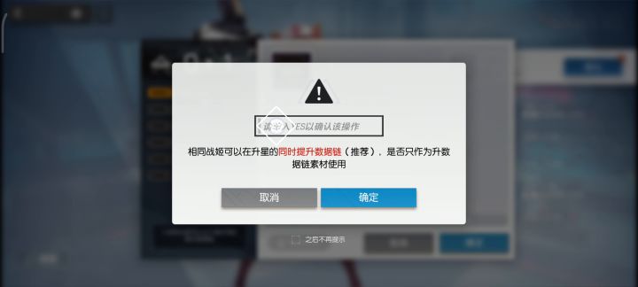 萌新一个还不会玩,介绍一下这是输入什么的？截图