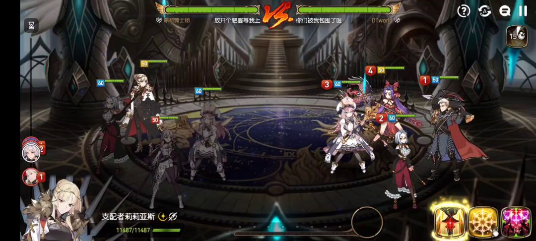 当年你有两个莉莉亚斯，画面就是震撼，水镰100%出血截图