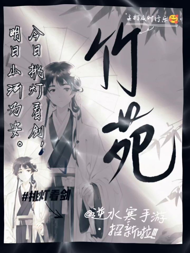 再发就烦了截图