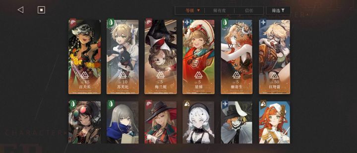 突然发现星锑真的好强截图