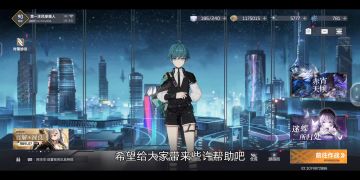 大眼乘区概念，乘区稀释和对轴概念详解