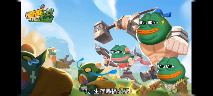 氪金内容,装备选择推荐截图