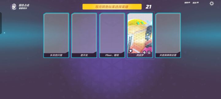 透视挂截图