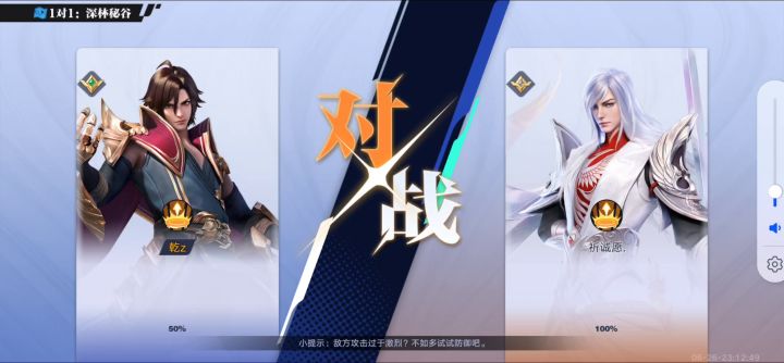 我这李信什么水平截图