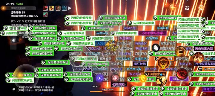 这些罗盘不便宜截图