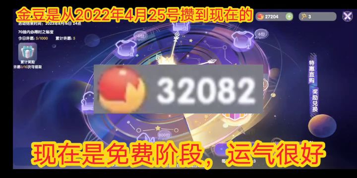 因为一个衣服配件引发的一步步上头,《摩尔庄园》截图