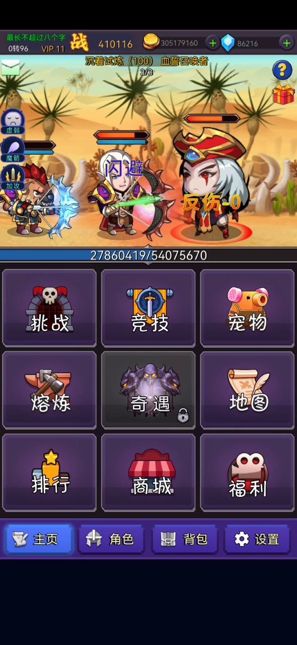 不知道怎么说，大家一起看看截图