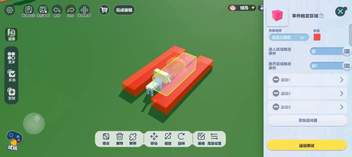 救救孩子，有建筑大佬嘛！截图