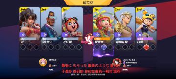 派对之星彤宣传片