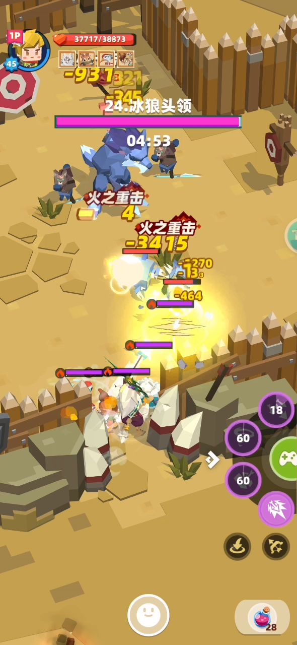 勇者不触发35黄金武器战技截图