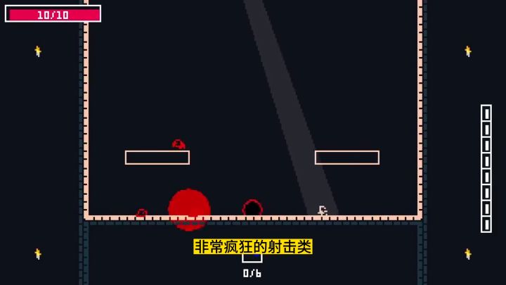 《腐烂射击极限版》:用魔法枪打爆地牢里的一切!截图