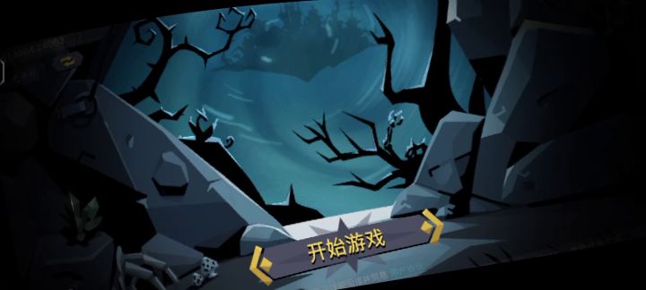 游戏闪退没人管管么截图