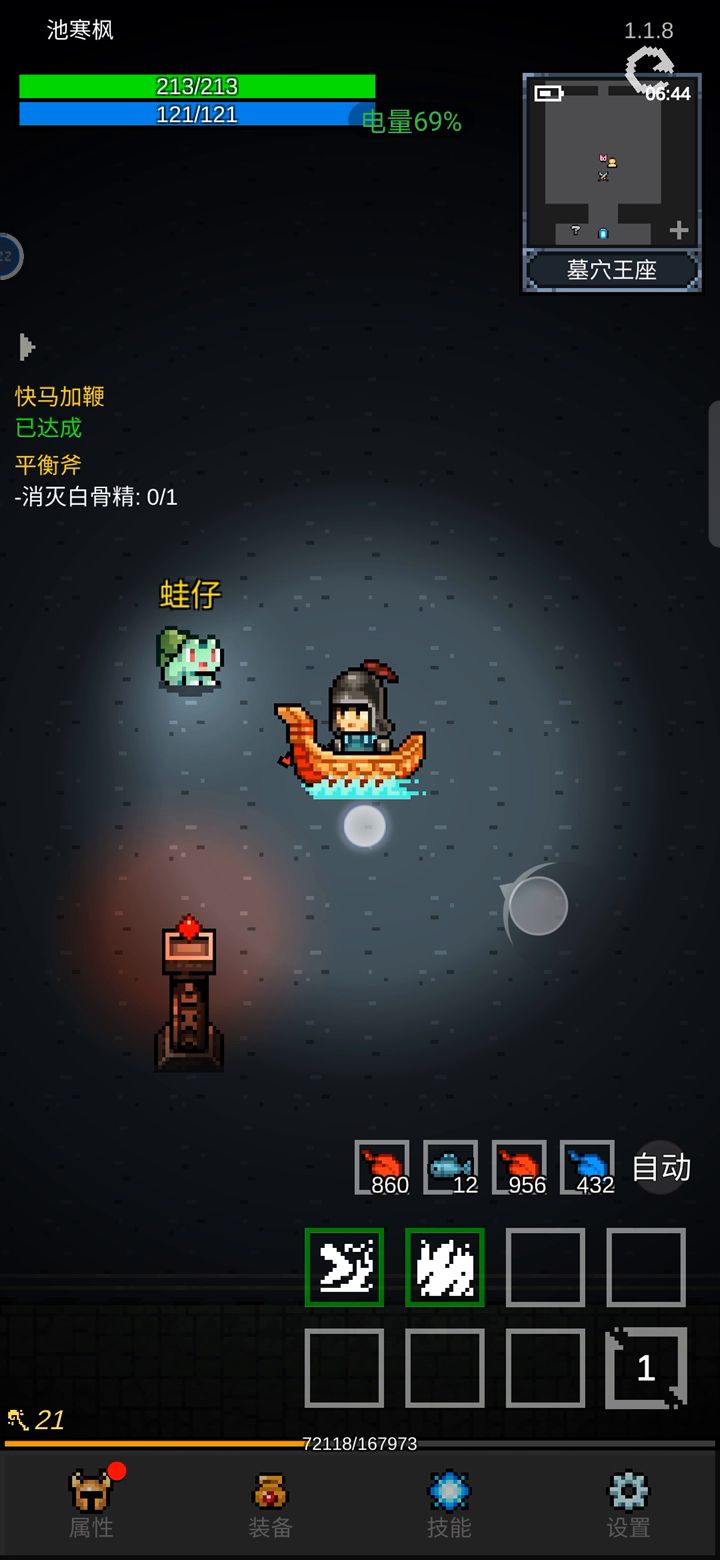 还是法师舒服,虽然翻车了截图