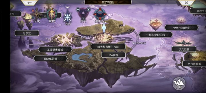 另一个伊甸未来外典梦书位置（最详细流程！萌新福利）截图