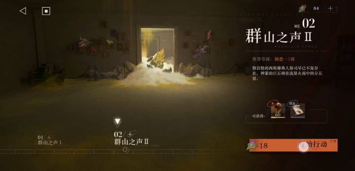 有一种强度的美。截图
