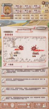 农民线残酷难度通关攻略