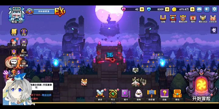 1192发魔女扭蛋!大家猜猜能出几个红宠呢٩( 'ω' )و截图