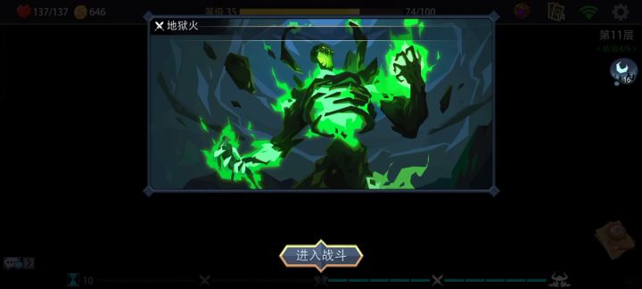 鹿神要什么疯狂生长秒人不香么截图