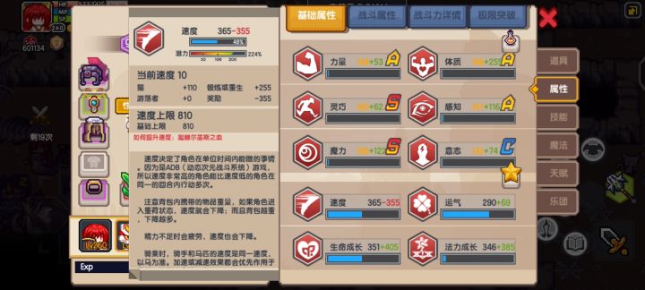 猫咪忍者小实验截图