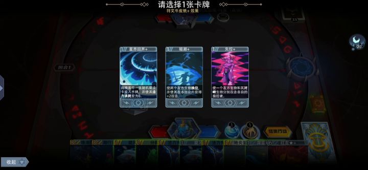 鱼上鱼一回合无限法力秒boss达成截图