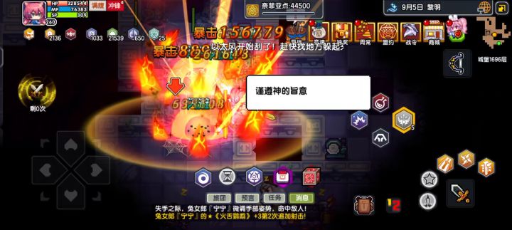 反击兔× 远程兔✔截图