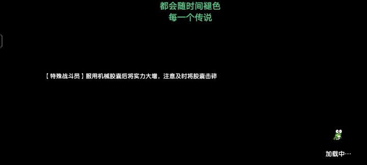 魔游yybs截图
