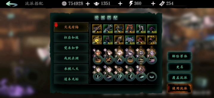 5800战力无锋单刷团本上官斩截图