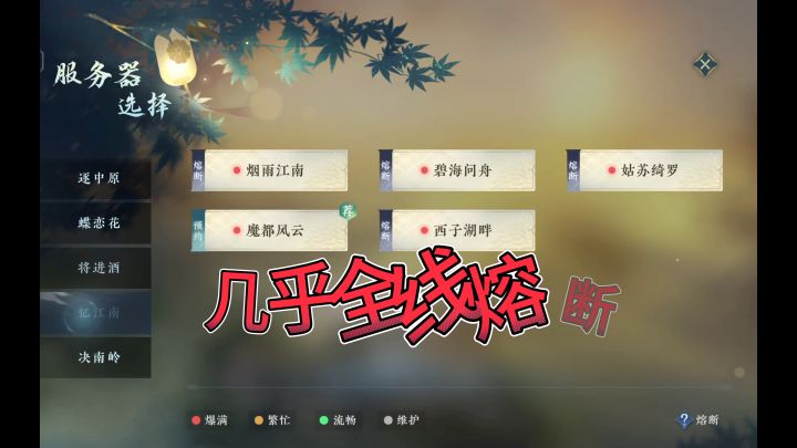注册战绩有效方案,帮派避坑指南截图