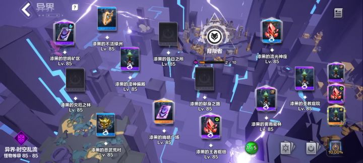 同样是双火升阶,没中只能保本截图