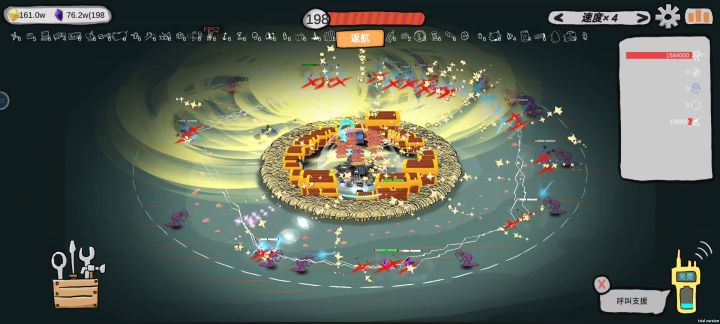 200关结束,补个视频让萌新看看选项截图