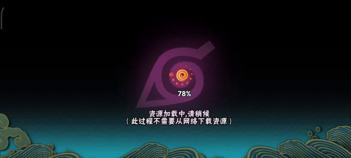 终于过了截图