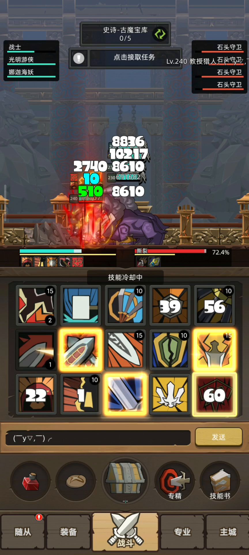 video-3538175