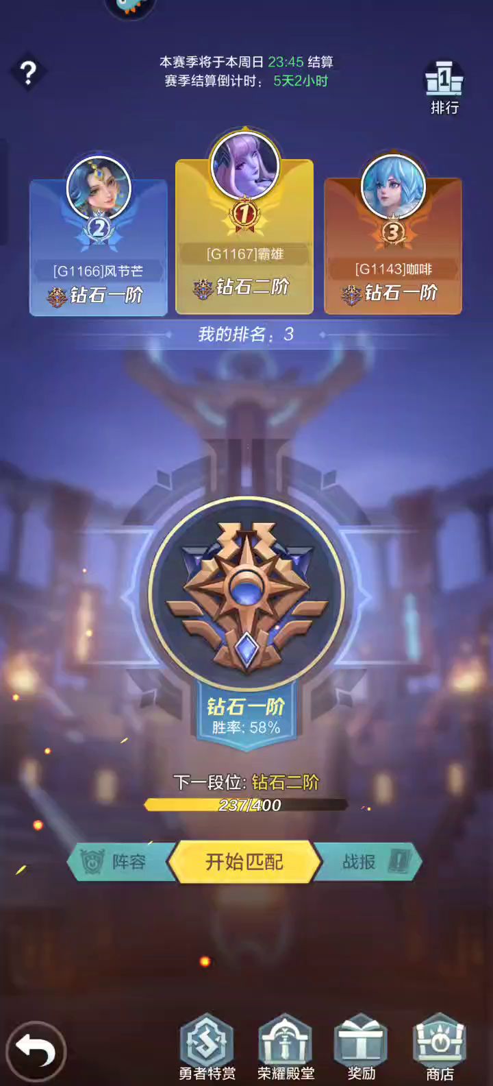 跨服大佬,恐怖如斯,12星李白牛牛牛截图