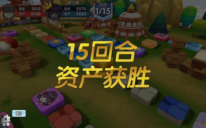 全程掌控黑·诸葛亮Vs觉醒星彩截图