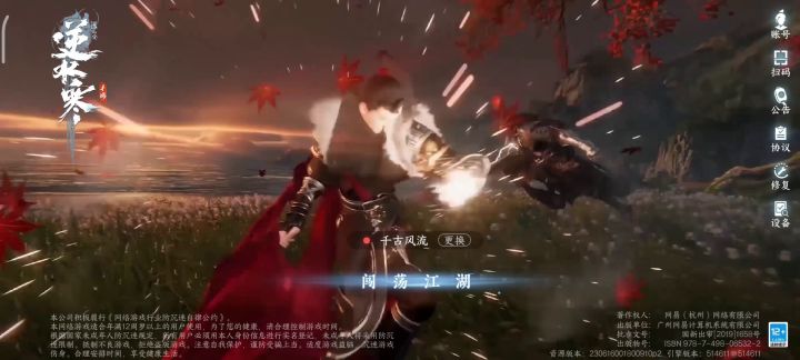 看看游戏流畅不?截图