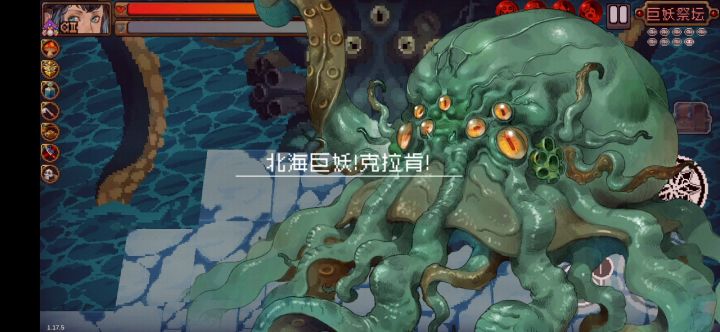 章鱼是真的恶心啊截图