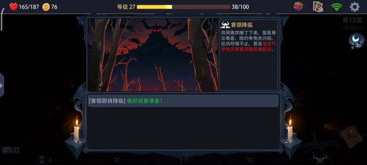 不让对手出牌截图