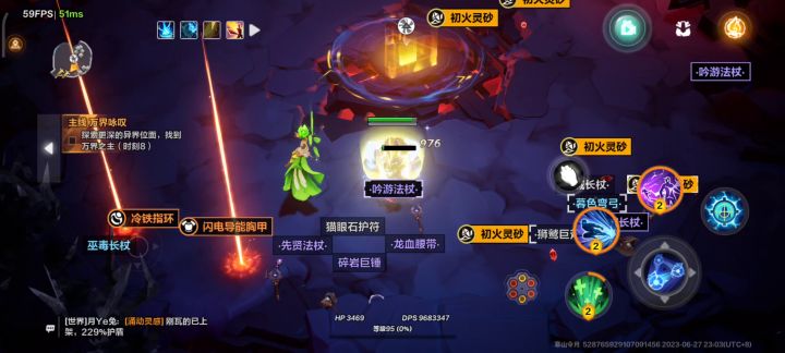 为啥魔灵一直扣血嘞,也没怪打我,求大佬解答截图