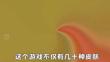 假期还不约上您的好友一起来开黑对战吗？（内含礼包码）