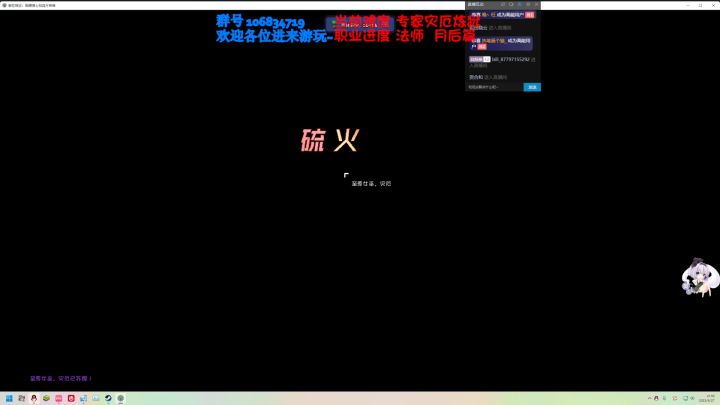 你看起来很自信，但你对将要到来的痛苦一无所知——至尊女巫灾厄截图