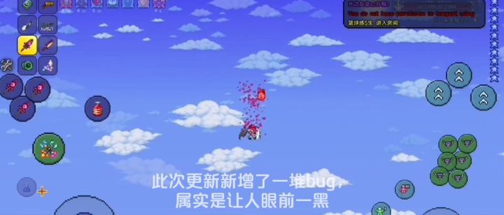 几个指令解决目前版本PVP联机中常见问题!截图