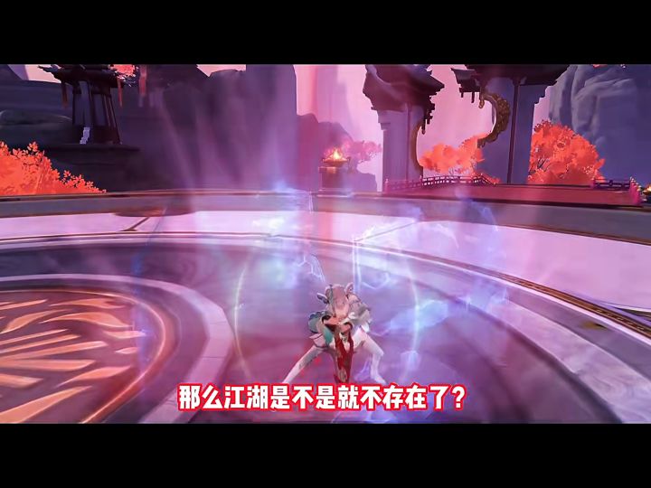 新笑傲江湖截图