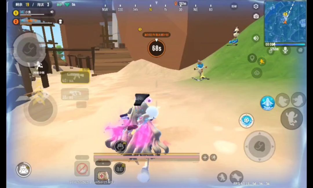 video-3538897