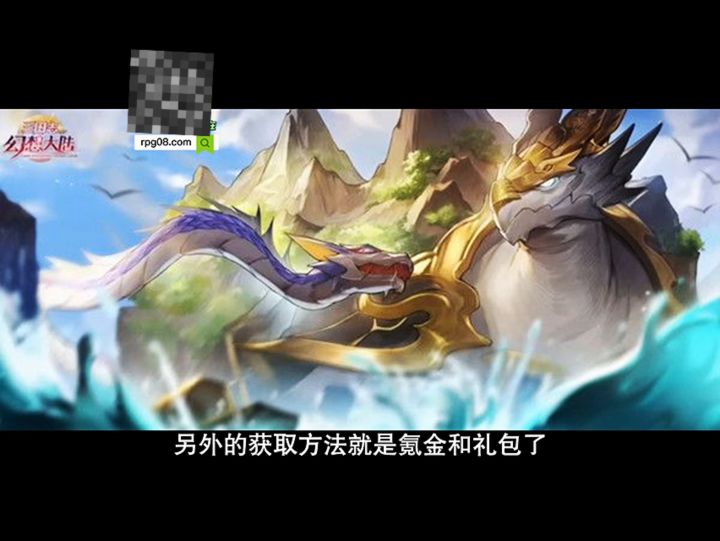 三国志幻想大陆截图