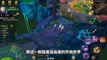 游戏推荐：超高自由度的角色扮演手游，《塞尔之光》体验开放世界