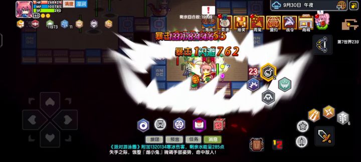 兔女郎VS夜神截图