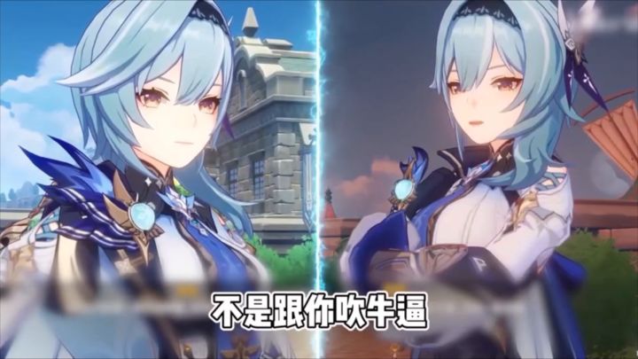 【原神】东北话的优菈姐姐复刻你能抽几个？截图