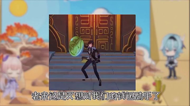 【原神】可莉女儿,化身可爱小魔女截图