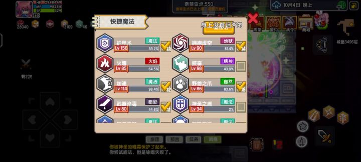 0改猎人3499截图